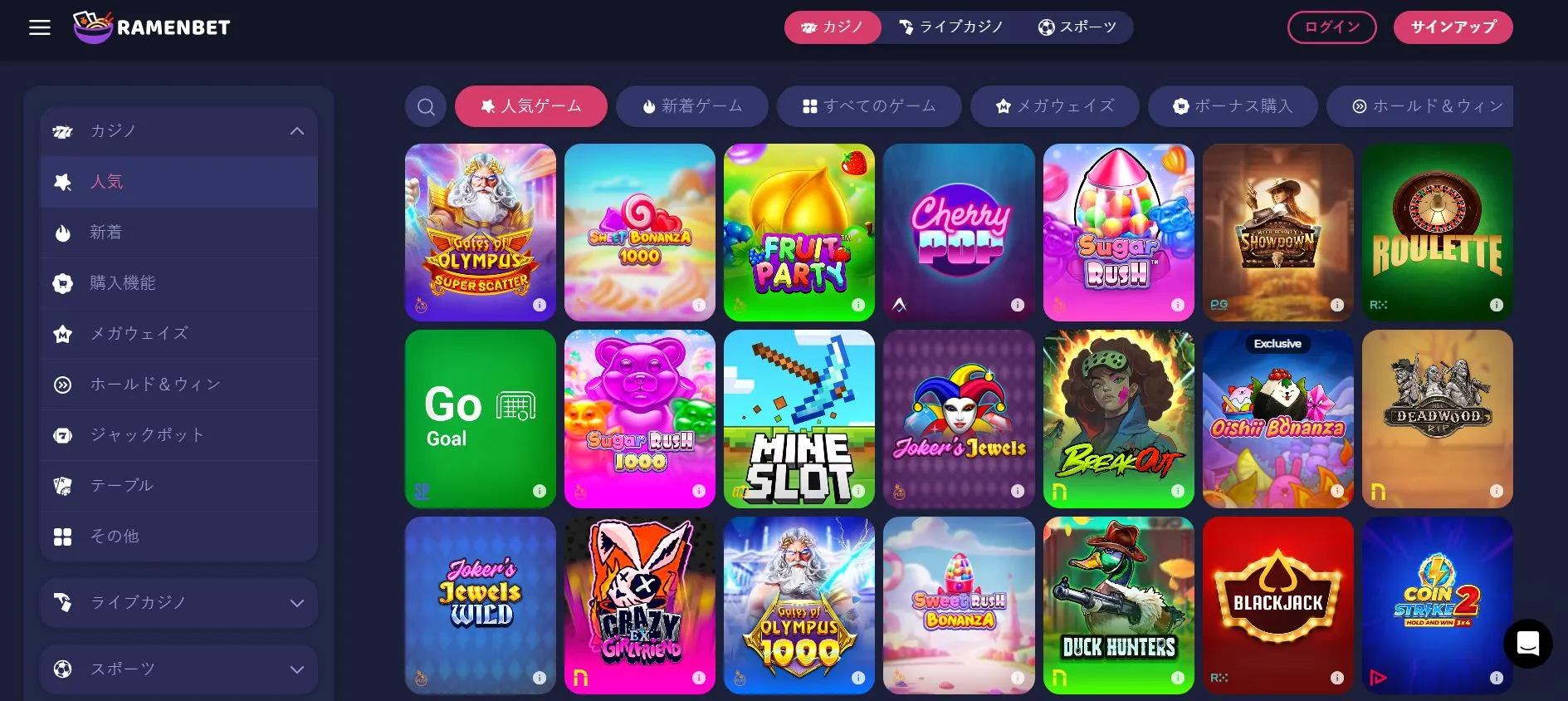 登録から初回入金まで